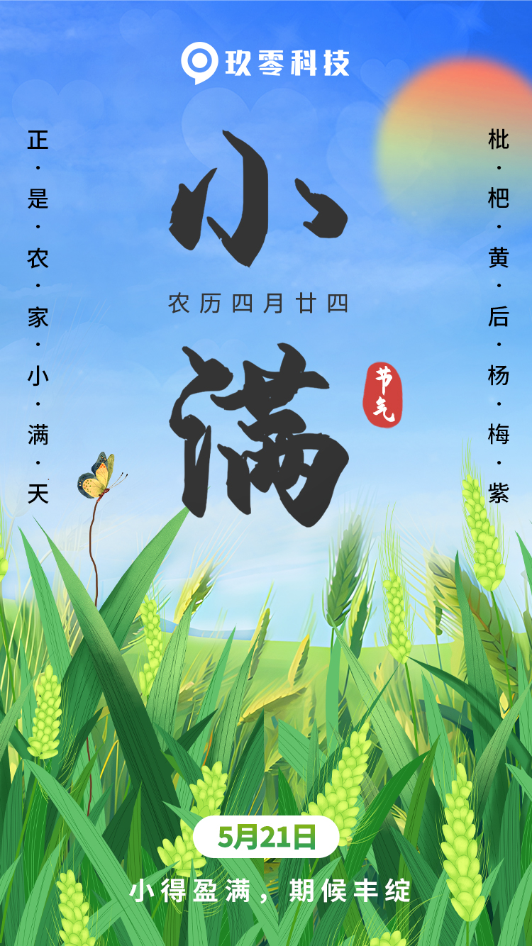 海报.jpg