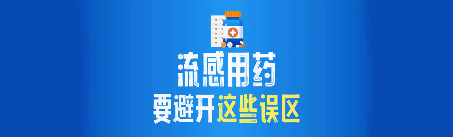 官网(PC端).png